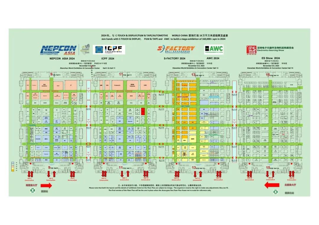 Let’s meet at Nepcon Asia 2024, Chuxin will be there waiting for you!插图1