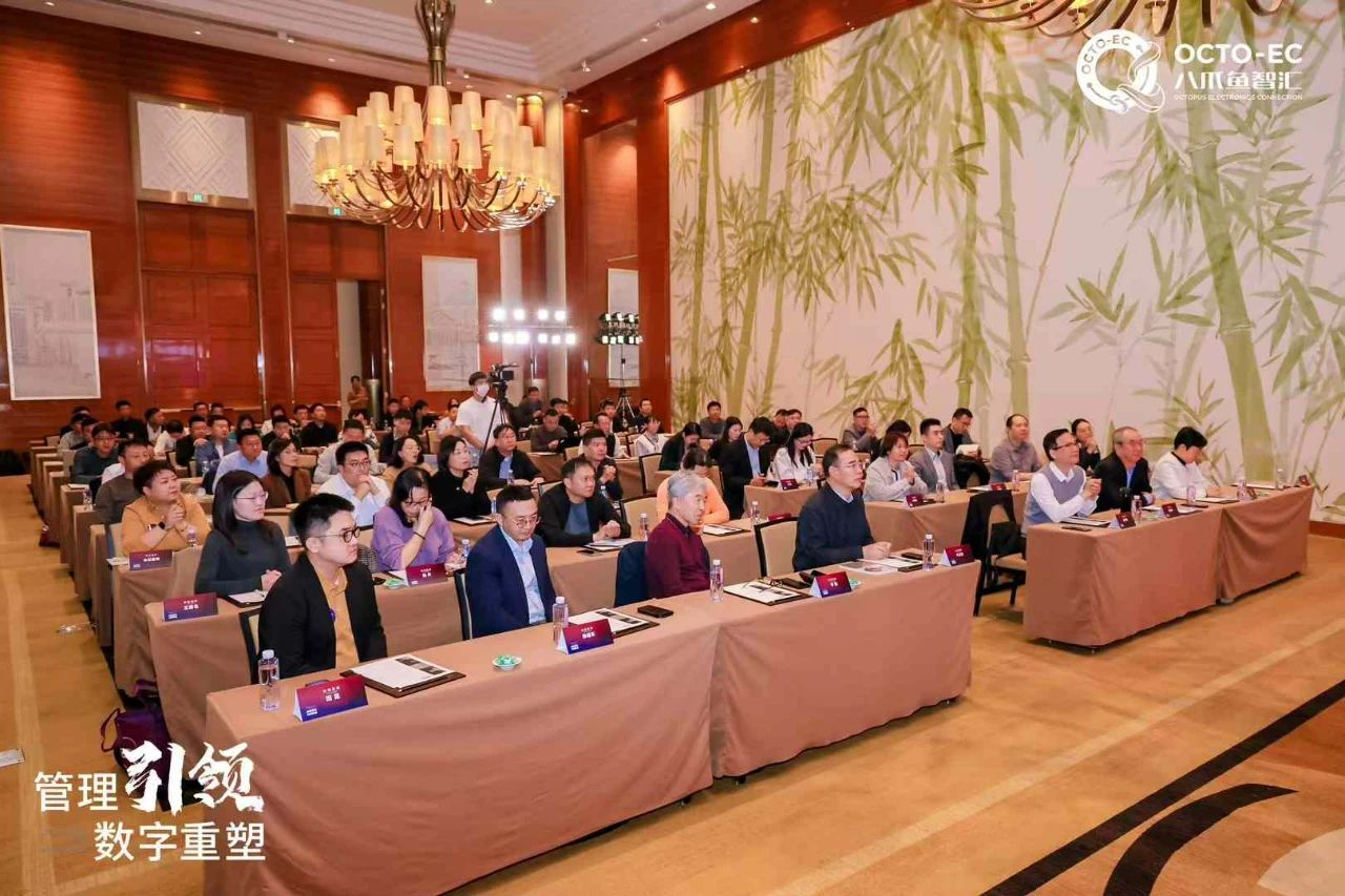 S&M Chuxin Electronics | Congratulations on the Successful Conclusion of the 6th Electronics Intelligent Manufacturing Enterprise Management Seminar插图2