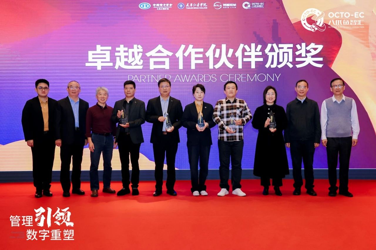 S&M Chuxin Electronics | Congratulations on the Successful Conclusion of the 6th Electronics Intelligent Manufacturing Enterprise Management Seminar插图4