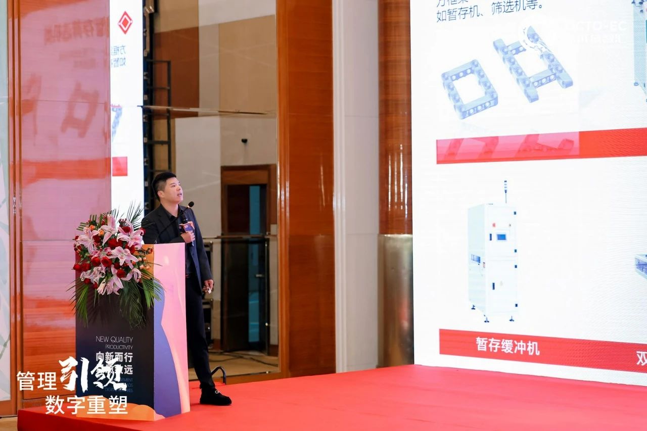 S&M Chuxin Electronics | Congratulations on the Successful Conclusion of the 6th Electronics Intelligent Manufacturing Enterprise Management Seminar插图3