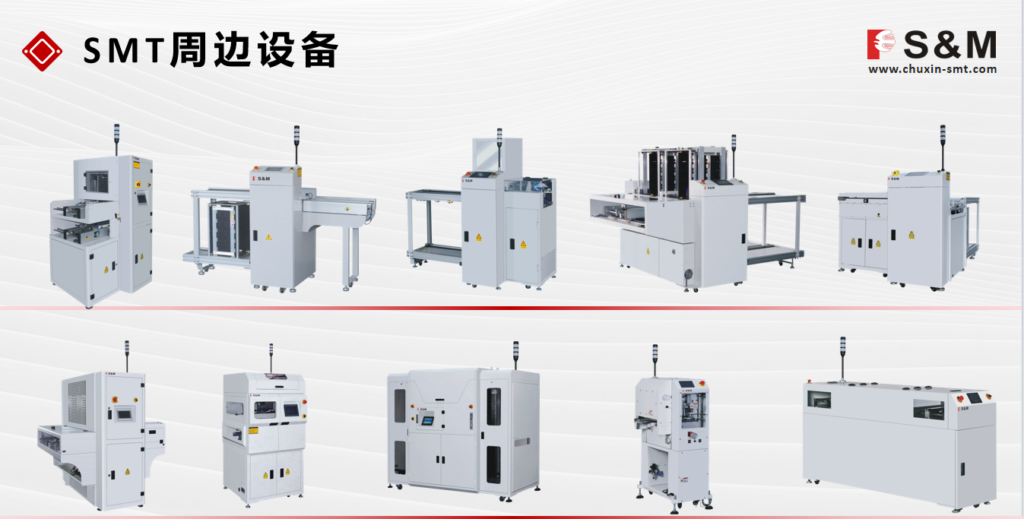 Beginner’s Guide to SMT Peripheral Equipment缩略图%