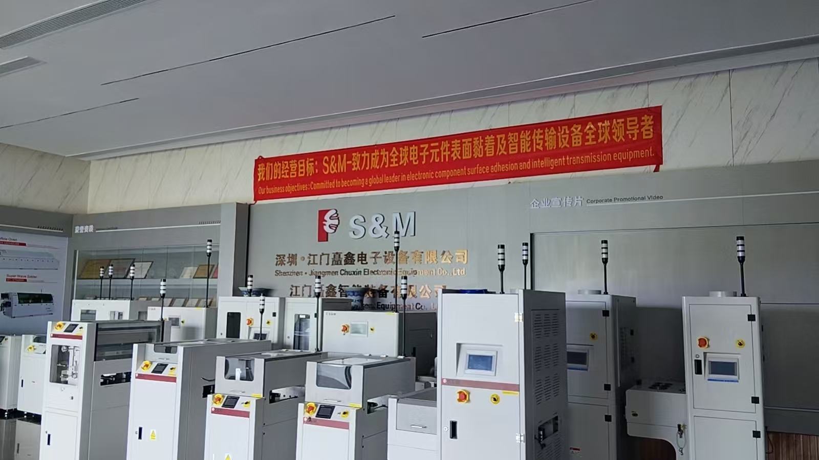 Loader/Unloader After-Sales Demand Trends in 2025 - S&M Co.Ltd Loader/Unloader After-Sales Demand Trends in 2025