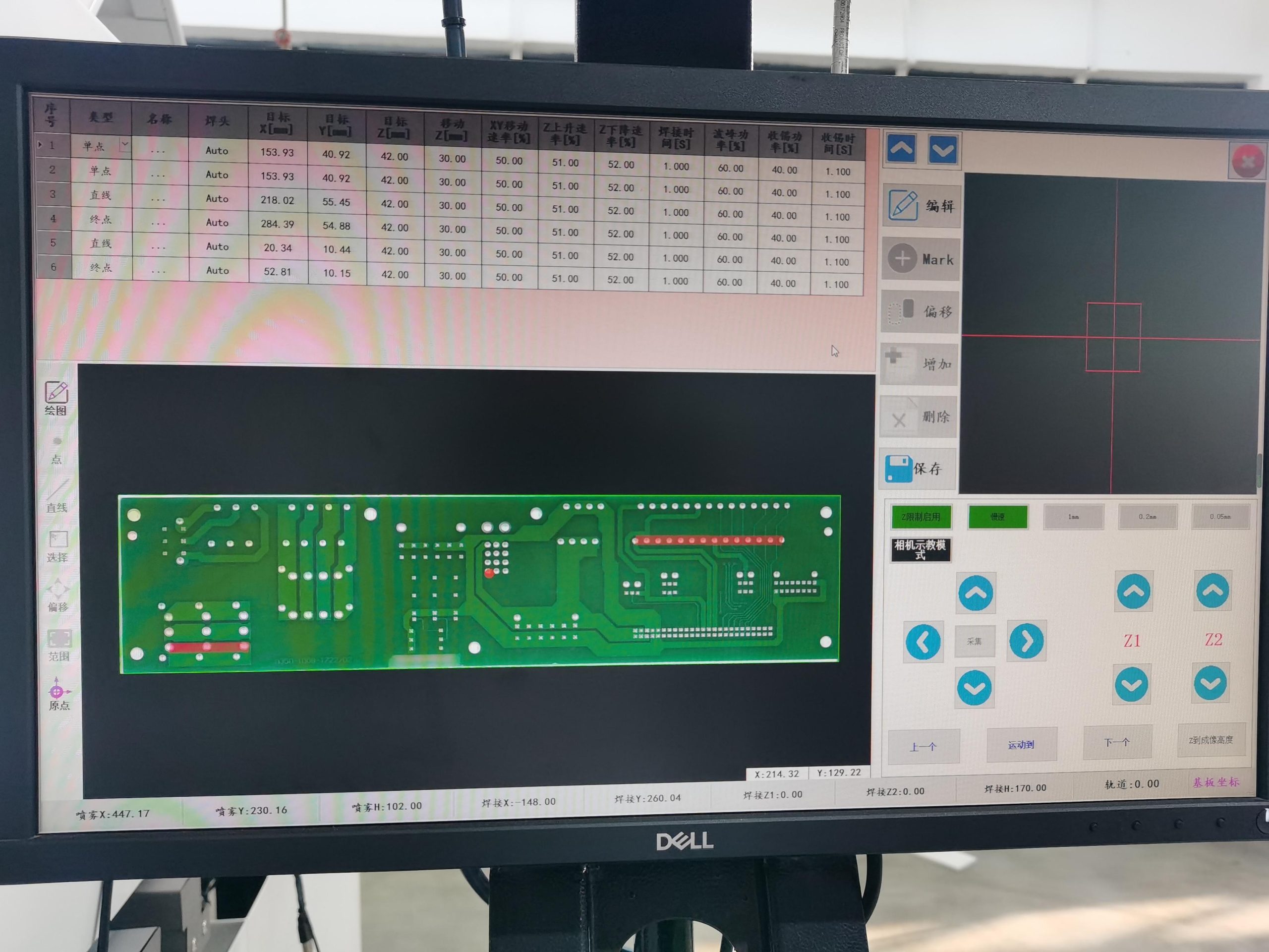 selective wave soldering